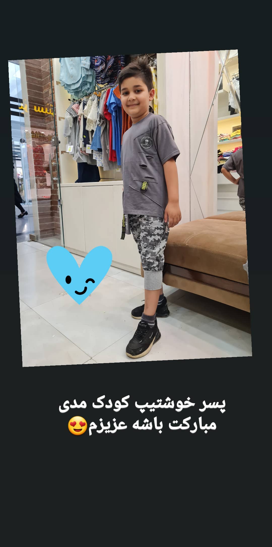 استوری هایلایت رضایت