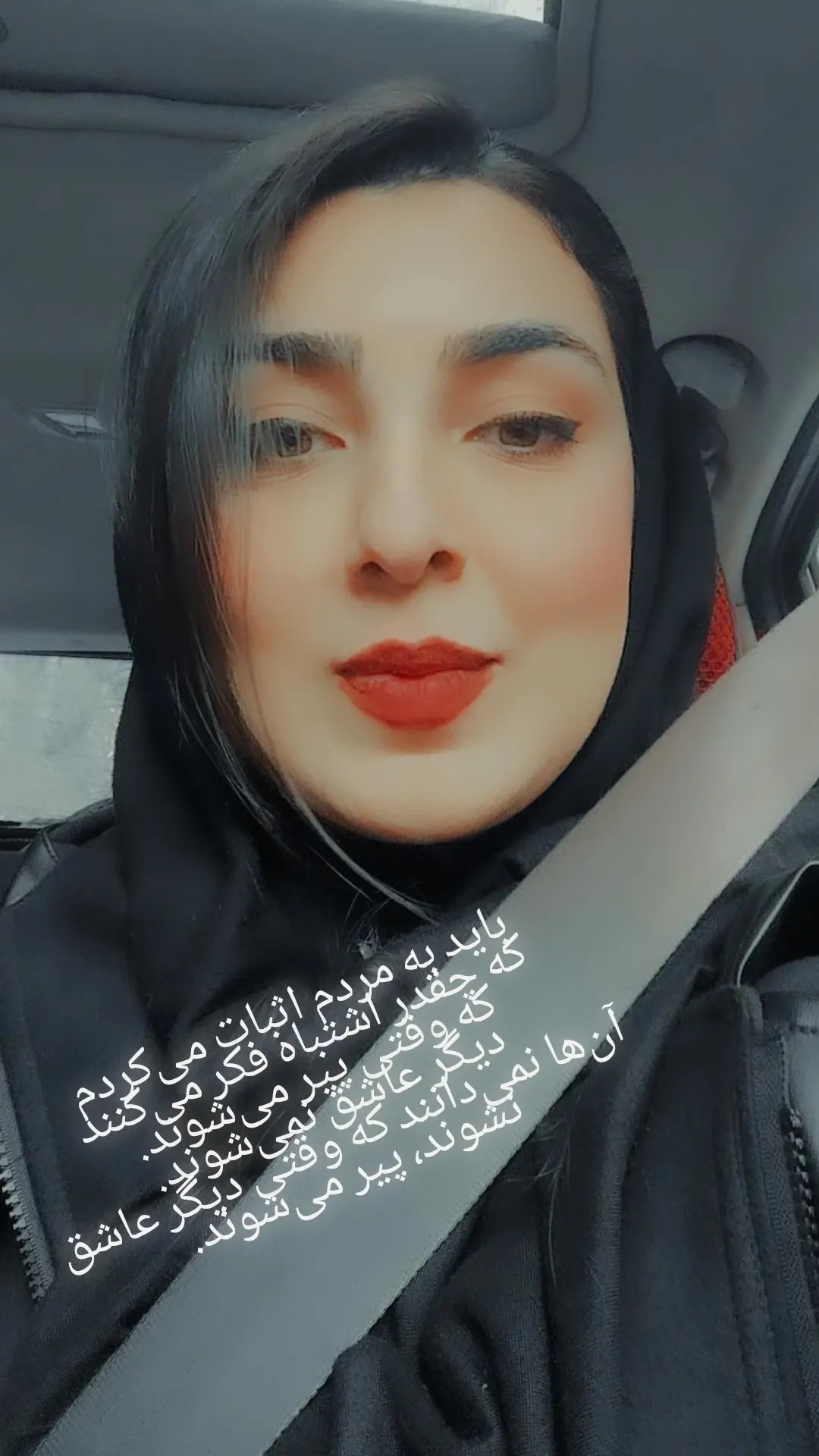 استوری هایلایت me❤️