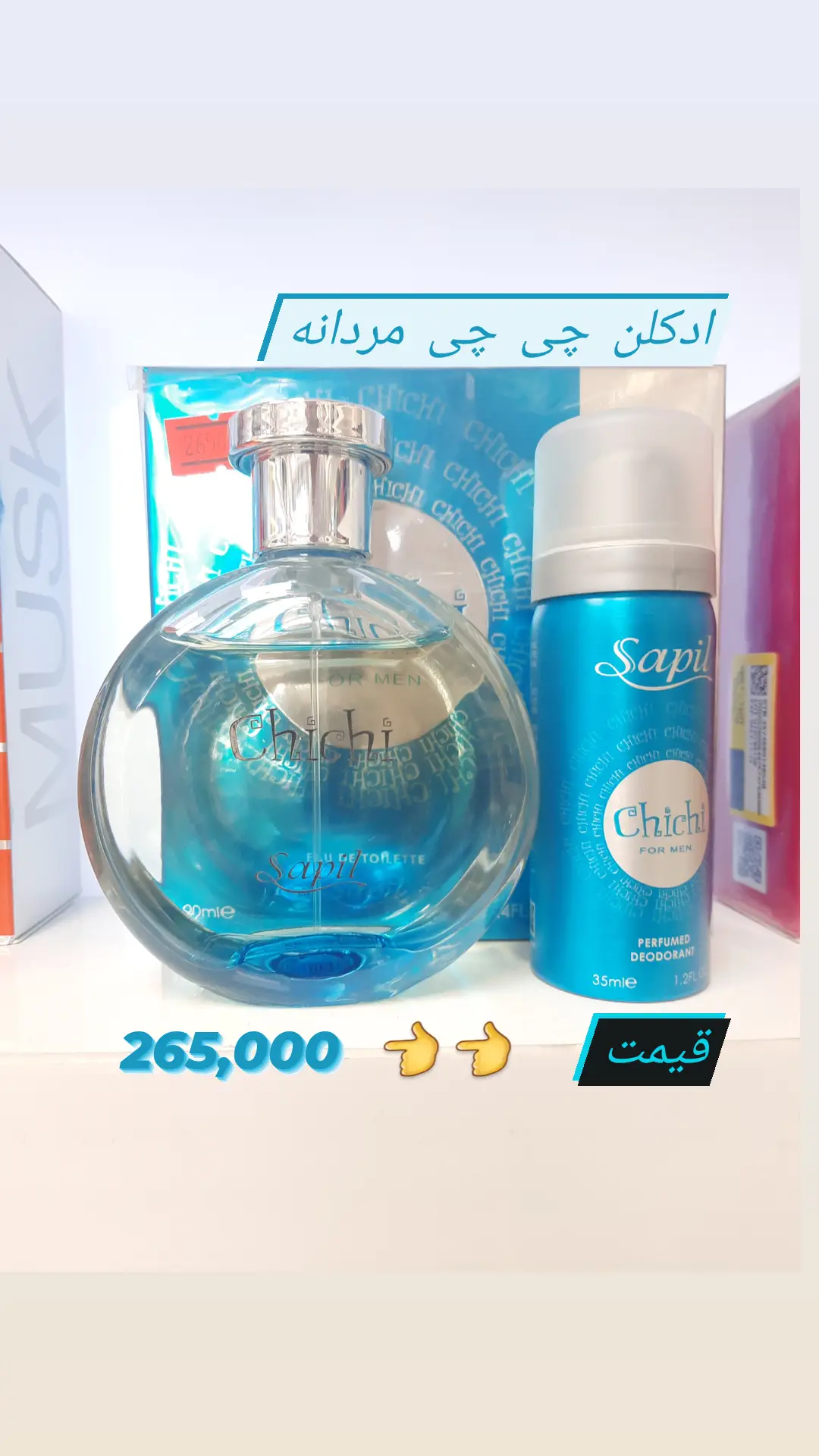 استوری هایلایت 💎نوستالوژی 💎