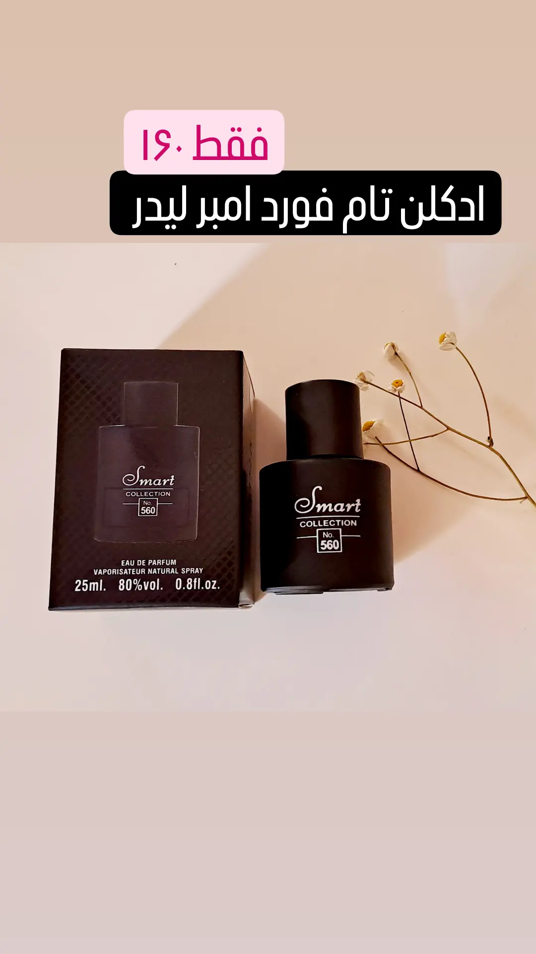 استوری هایلایت فروش انلاین
