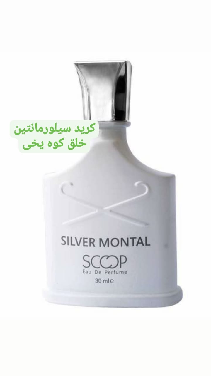 استوری هایلایت محصولات