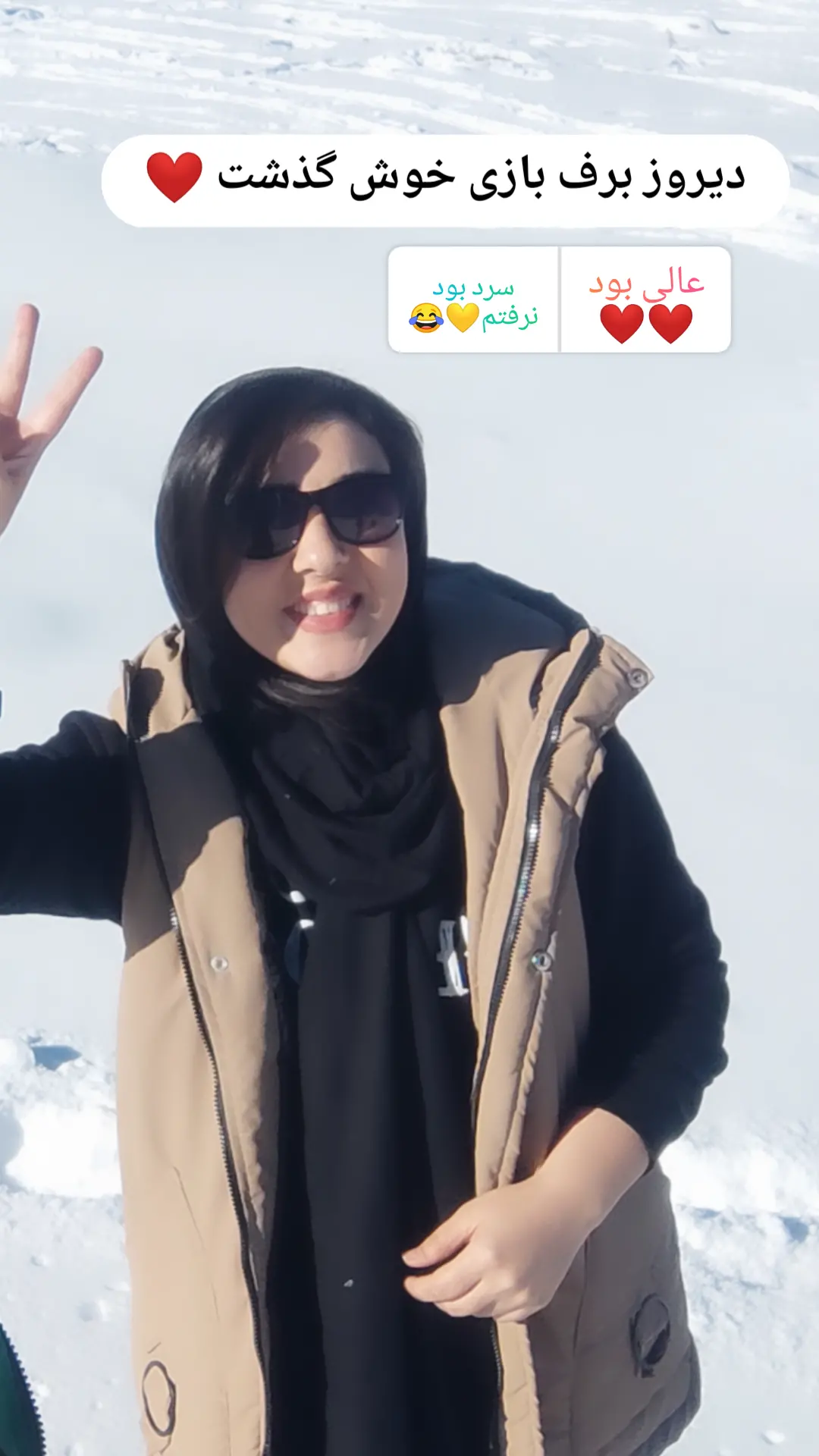استوری هایلایت me❤️