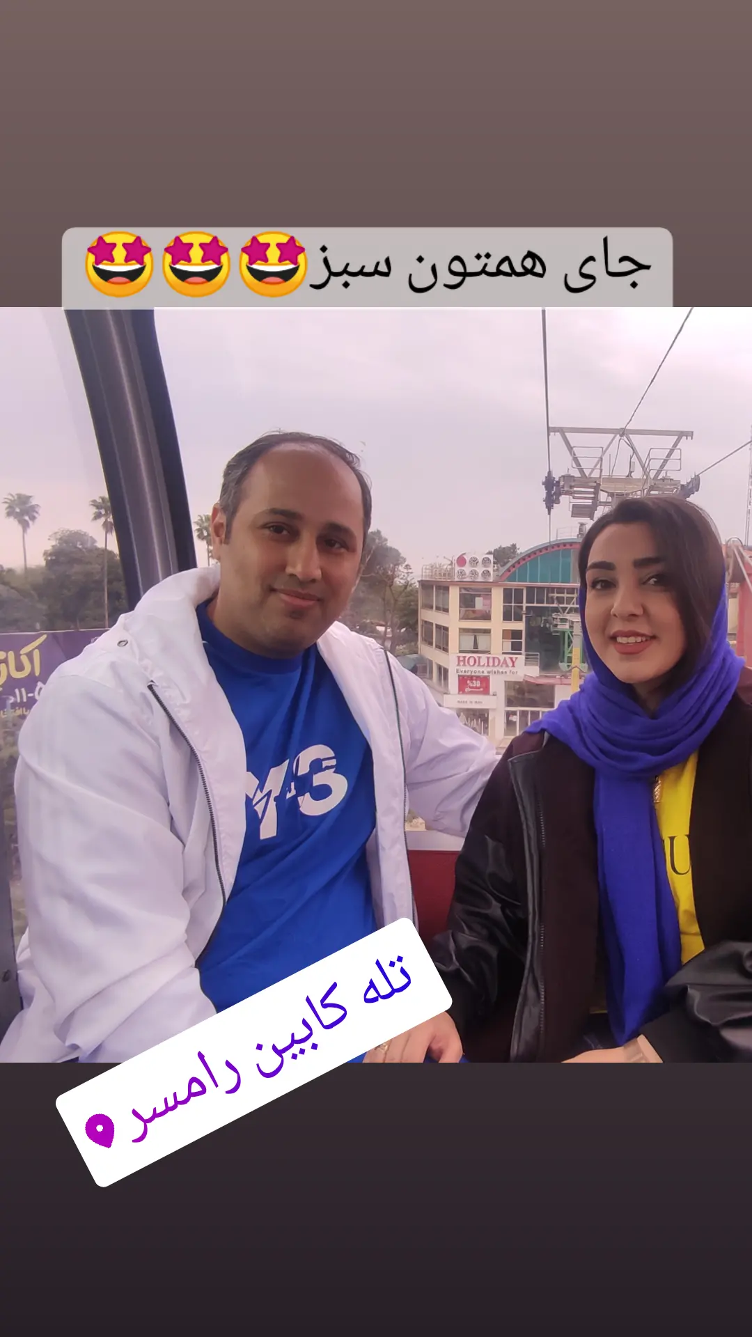 استوری هایلایت me❤️