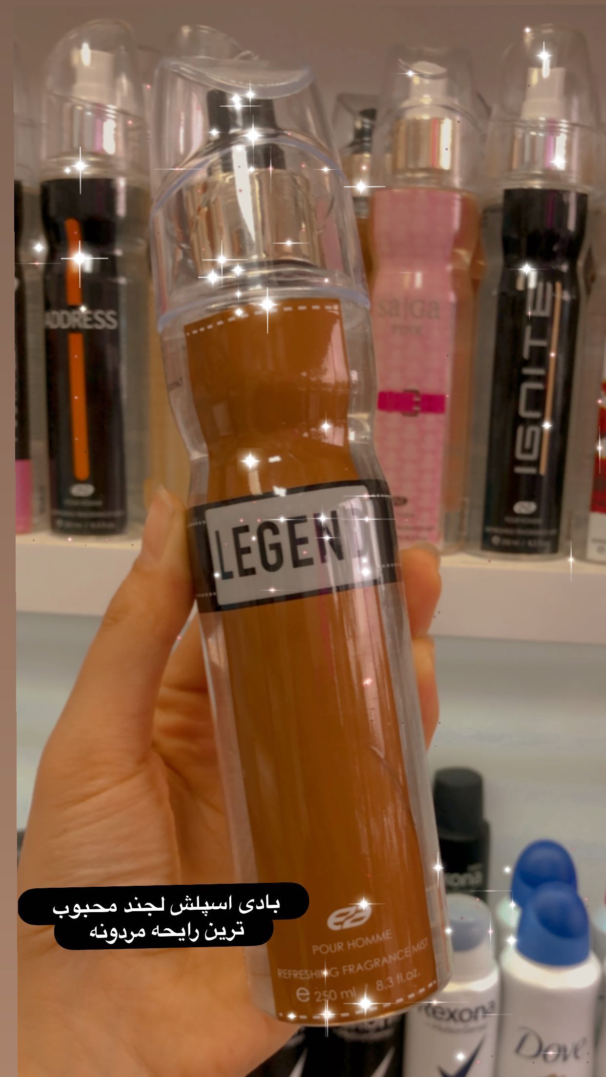 استوری هایلایت Body splash