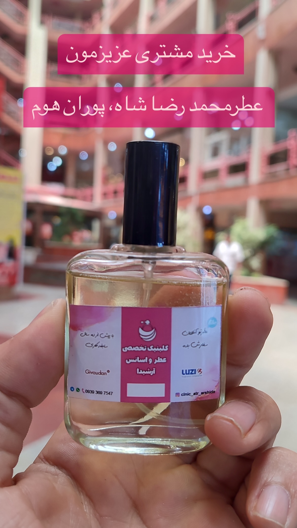استوری هایلایت خریدمشتری✨