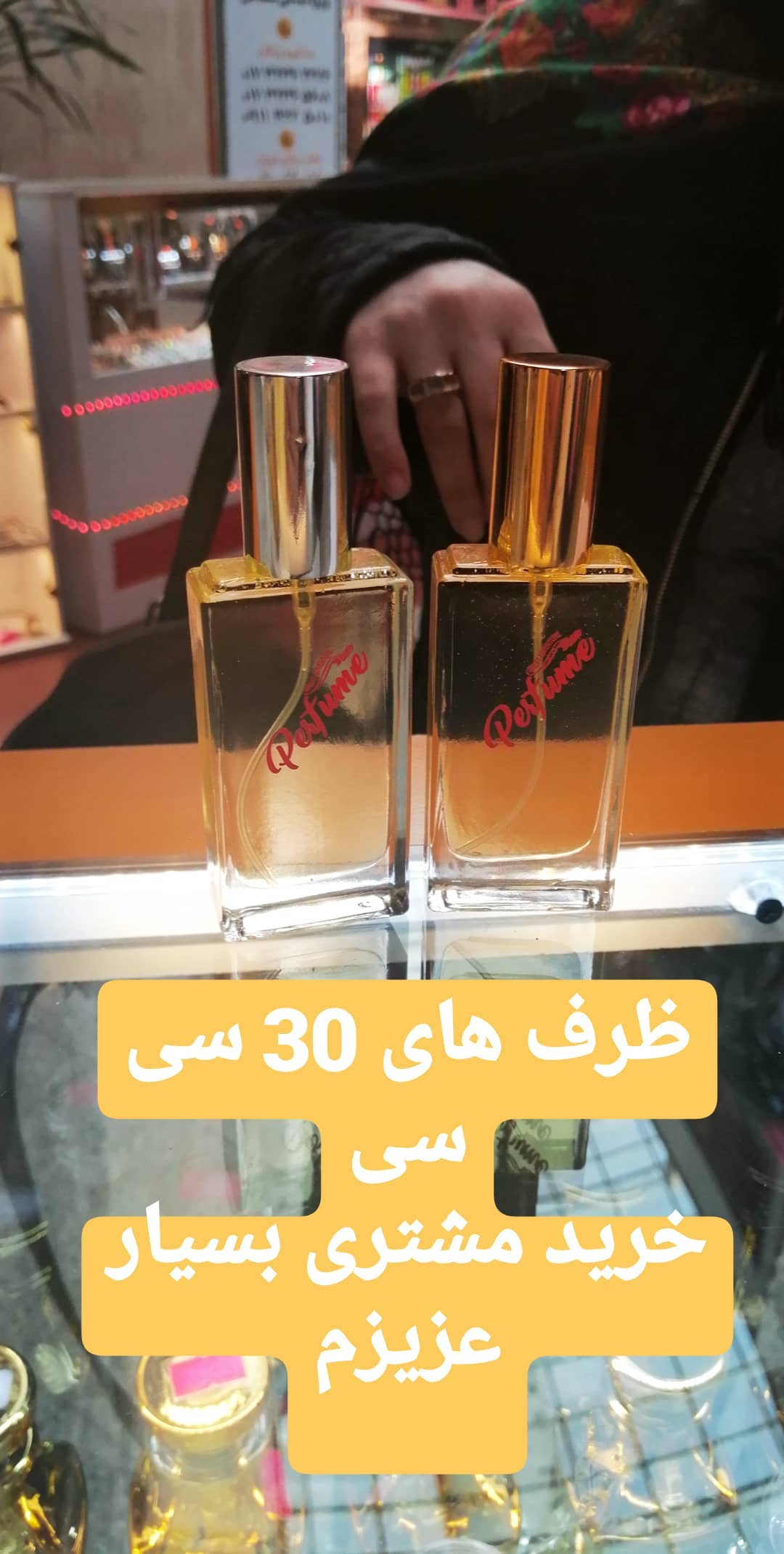 استوری هایلایت خریدمشتری✨