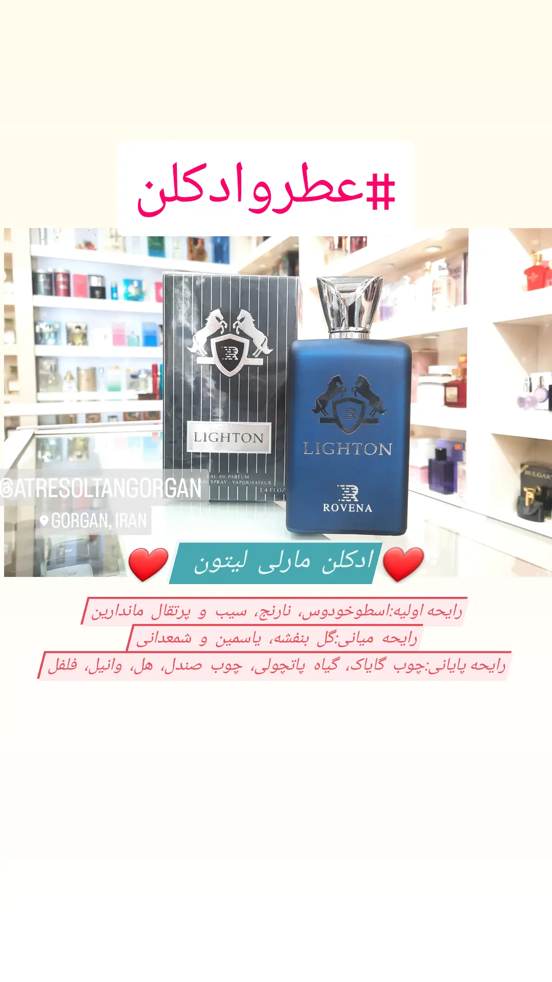 استوری هایلایت 💎برند مارلی💎