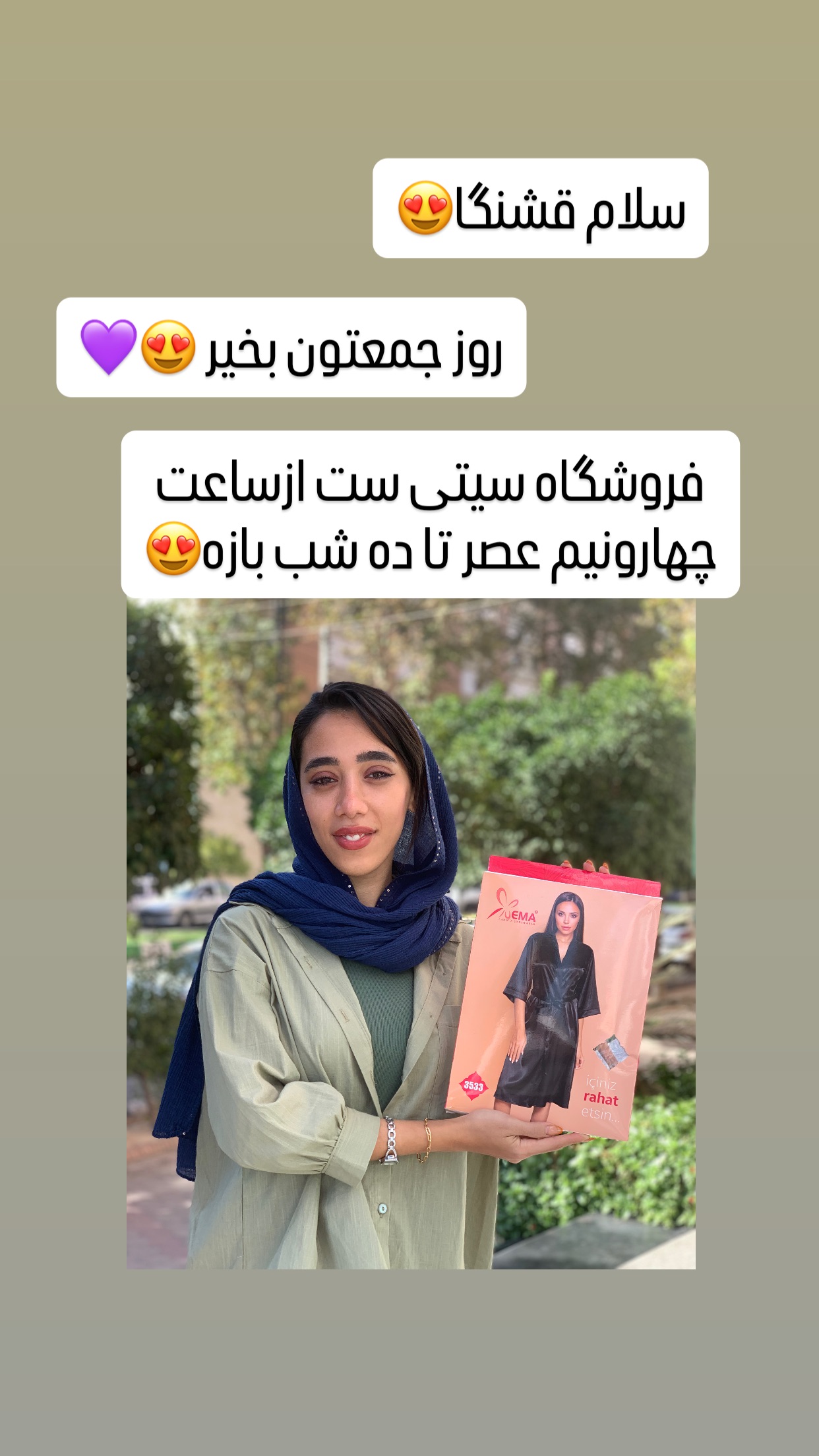 استوری هایلایت جمعه ها😍