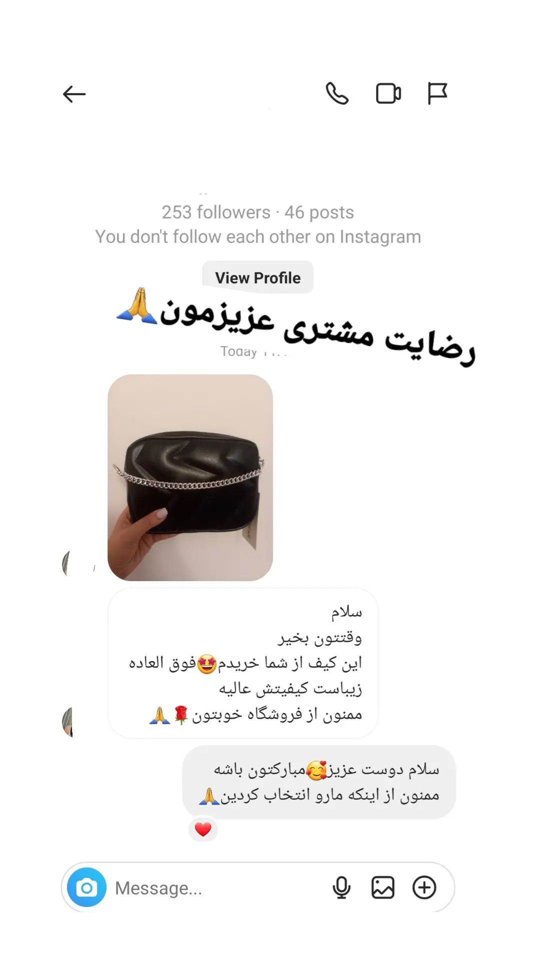 استوری هایلایت رضایت مشتری