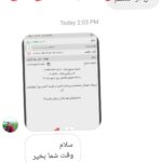 هایلایت خرید‌مشتری✨
