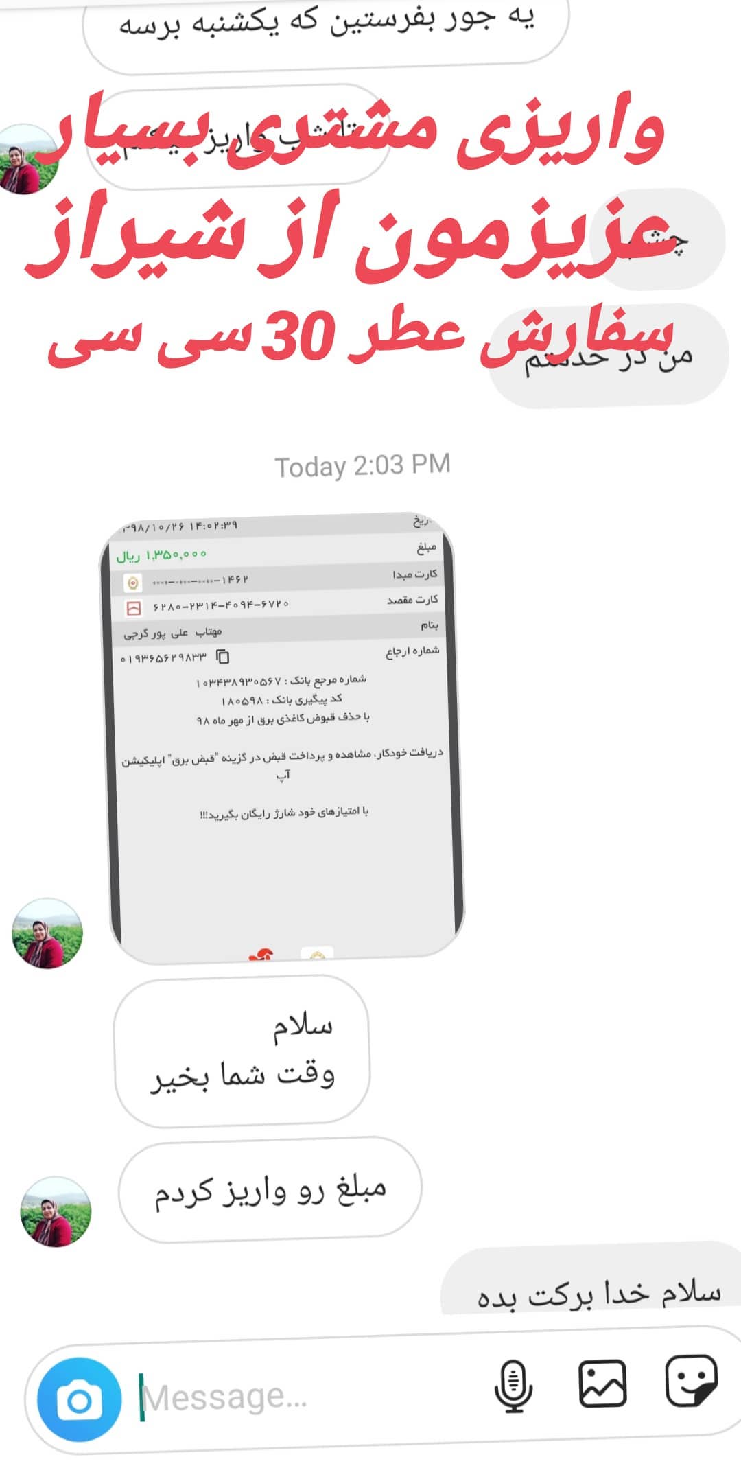 استوری هایلایت خریدمشتری✨