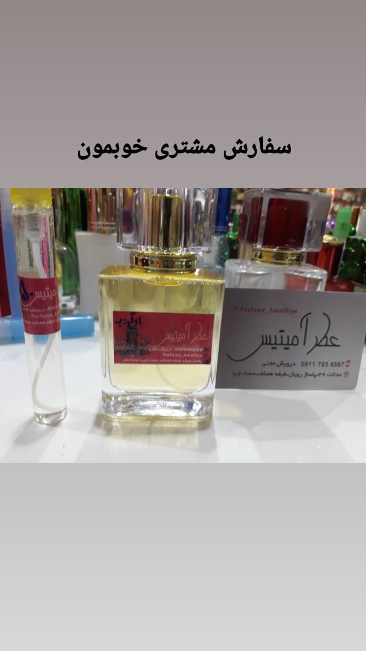 استوری هایلایت ارسالی ها