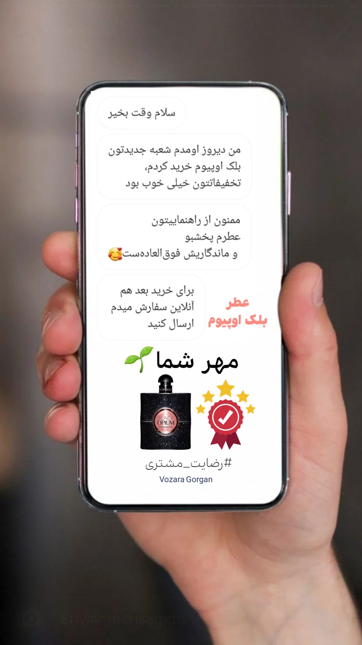 استوری هایلایت مهر شما🌱