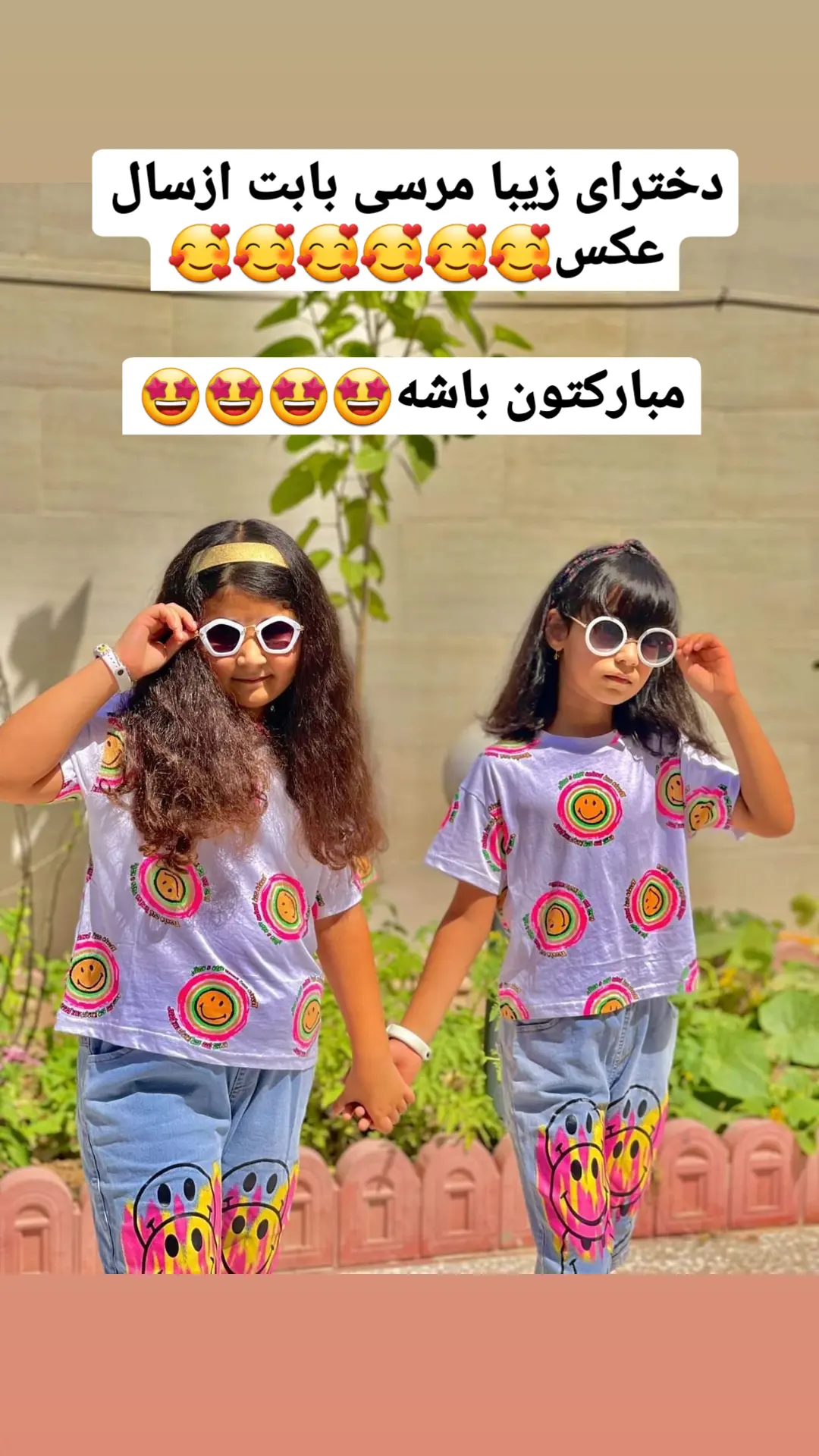 استوری هایلایت پشت صحنه