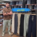هایلایت شلوار لینن👖