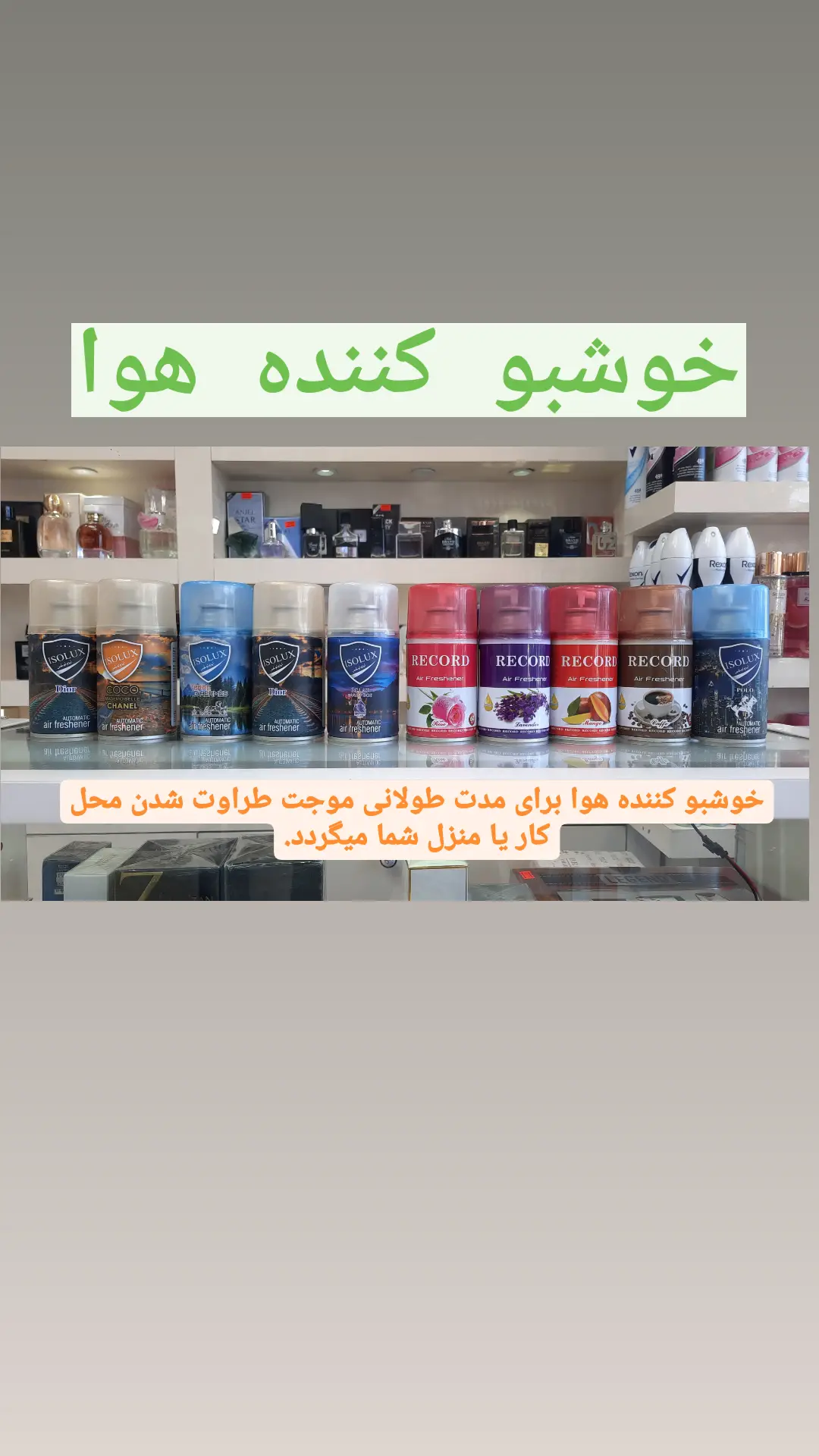 استوری هایلایت 💎اسپری💎