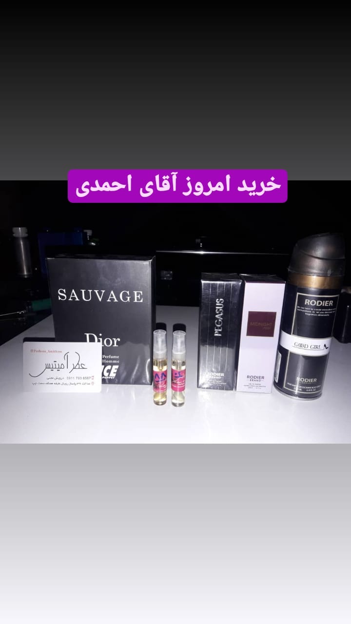 استوری هایلایت رضایت مشتری