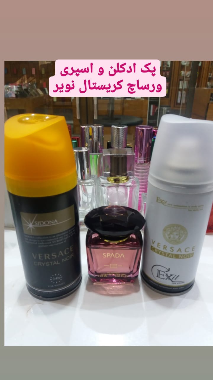 استوری هایلایت ست ادکلن و اسپری