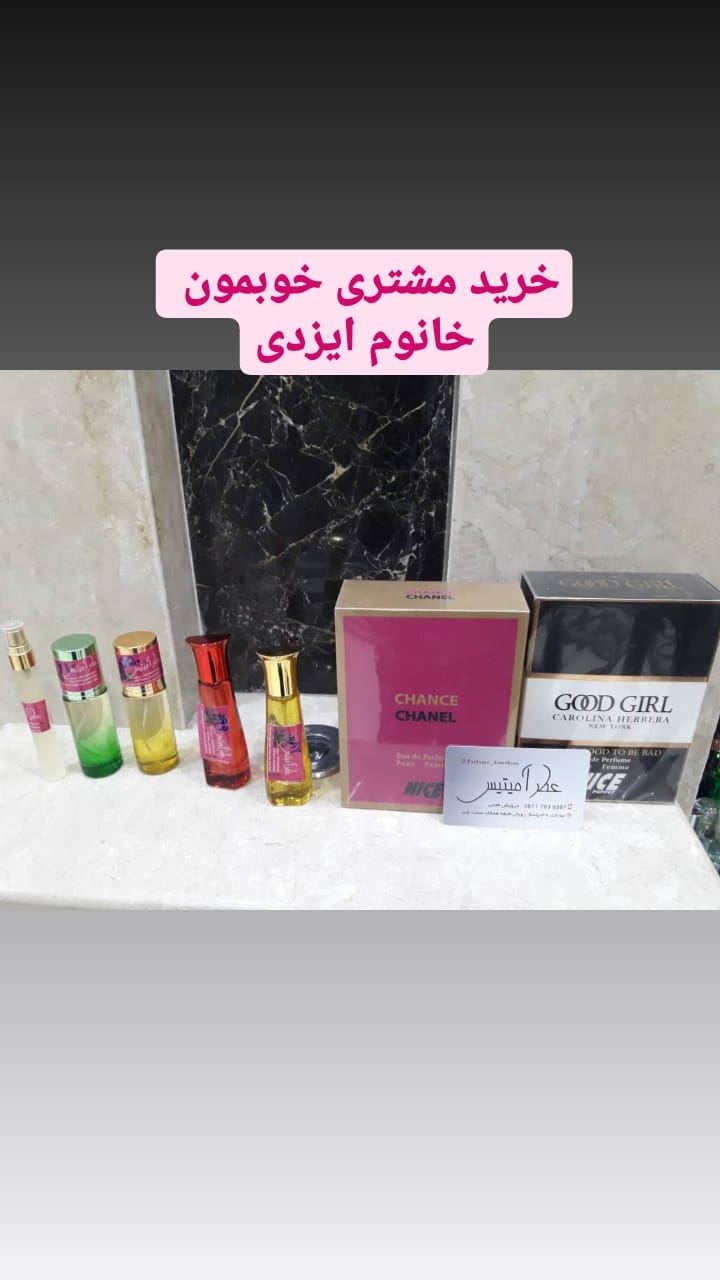 استوری هایلایت رضایت مشتری