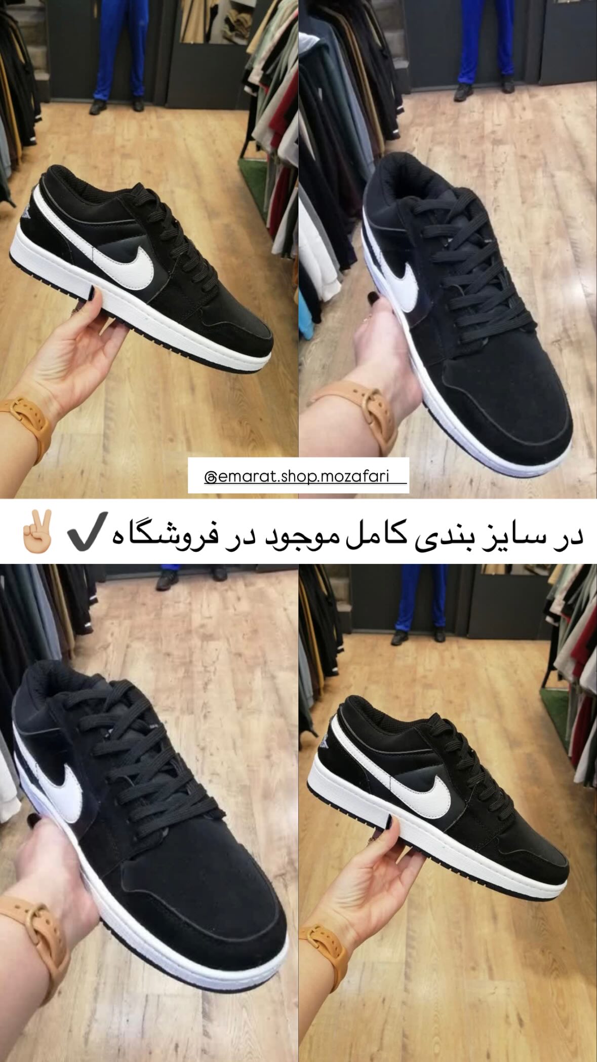 استوری هایلایت 👟