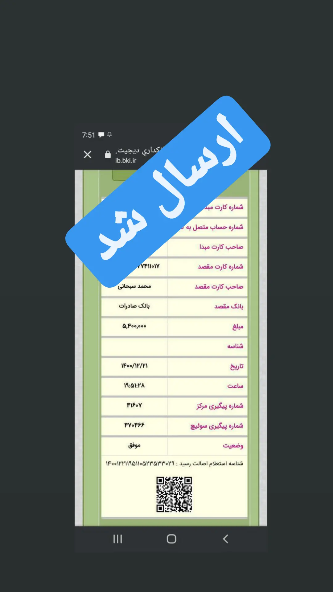 استوری هایلایت 👑#ارسالیهای3👑