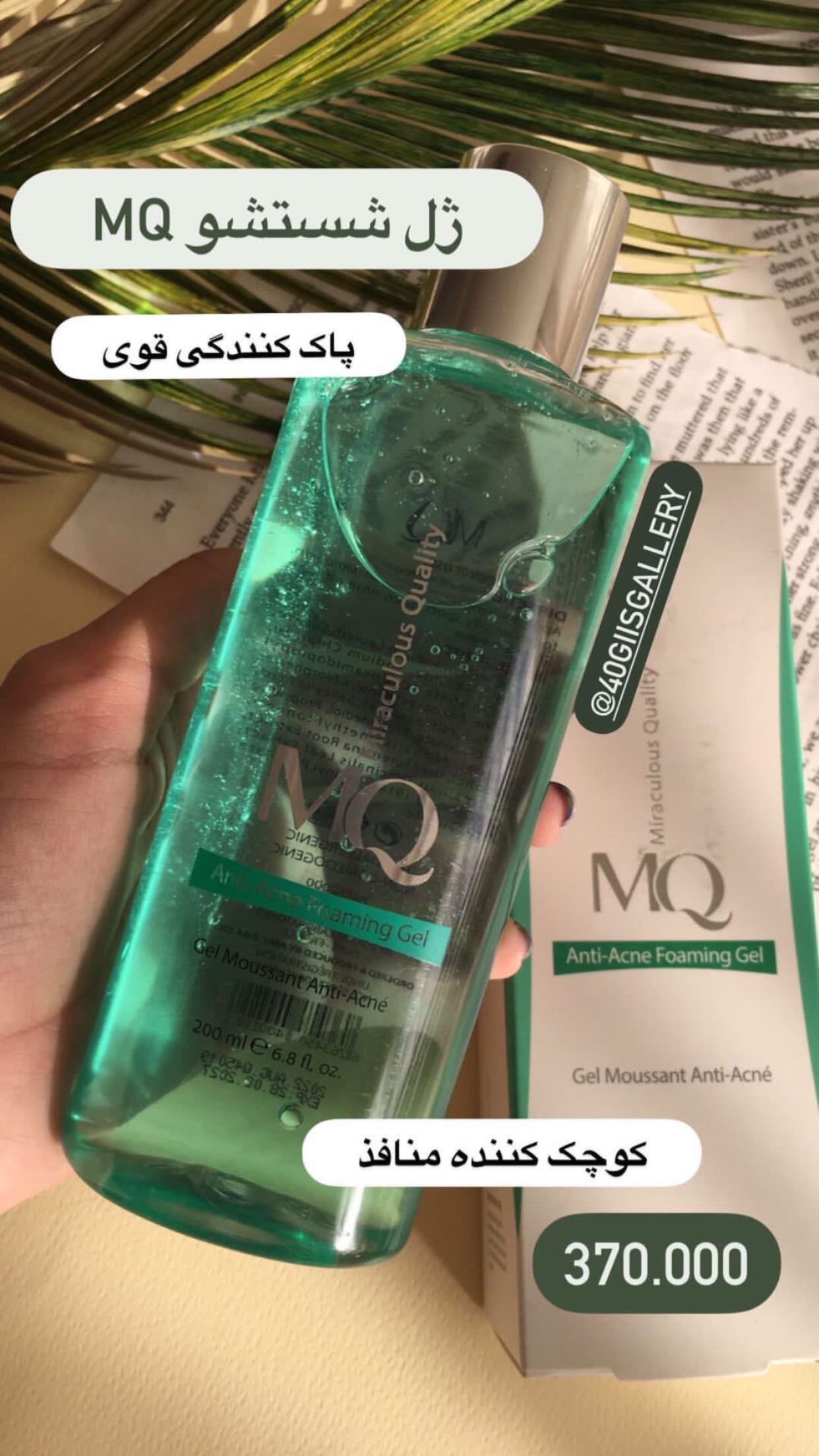 استوری هایلایت •آموزشی•