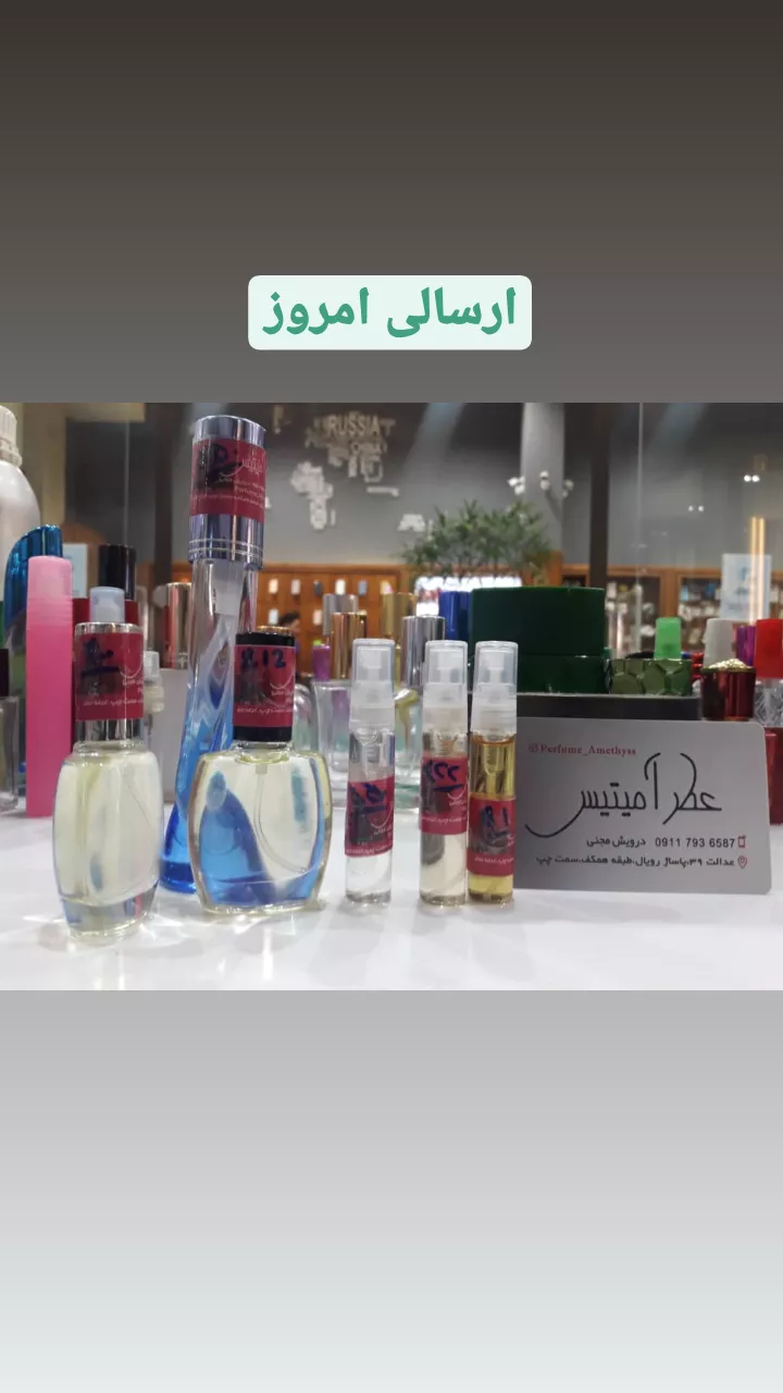 استوری هایلایت ارسالی ها