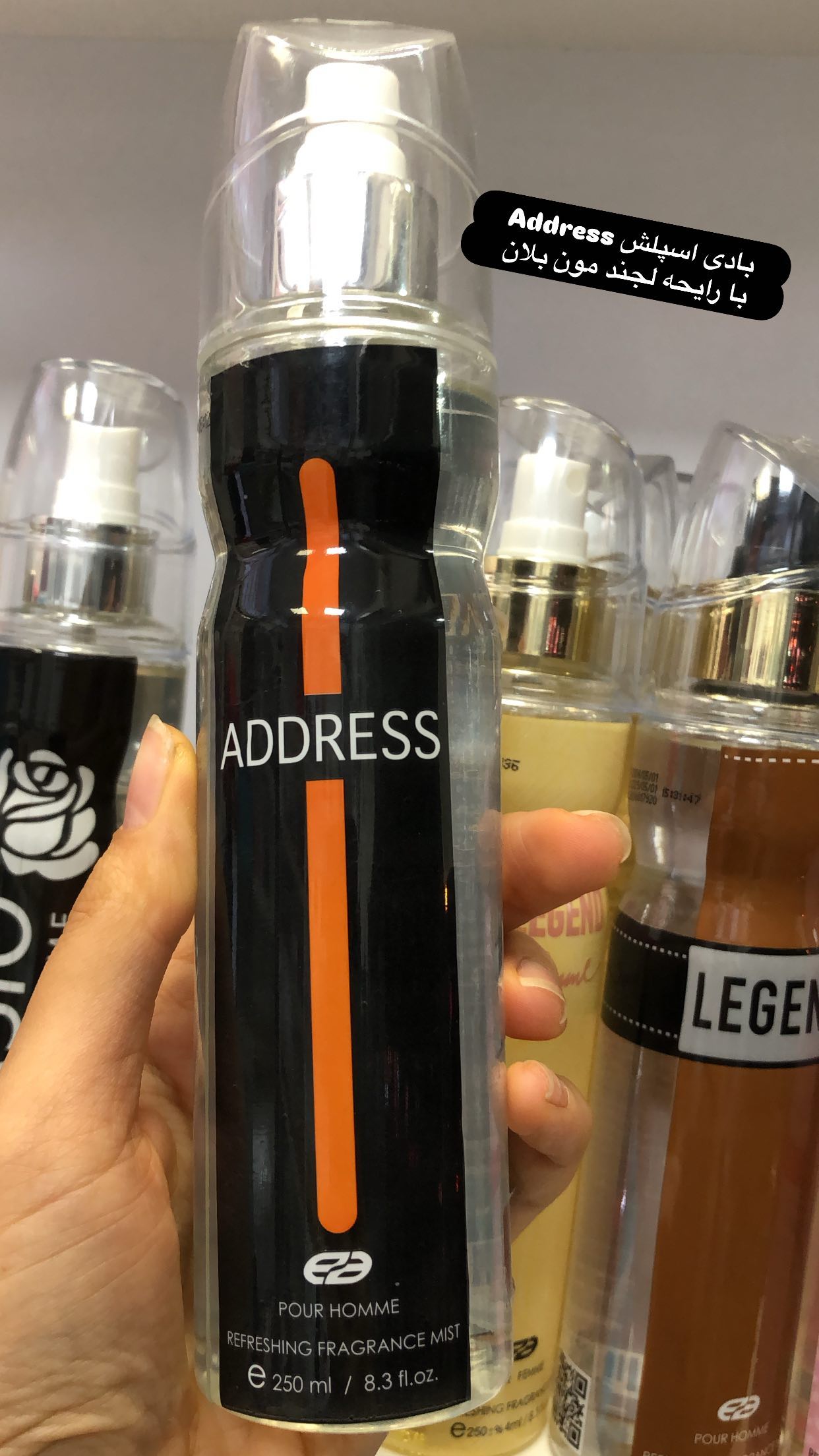 استوری هایلایت Body splash