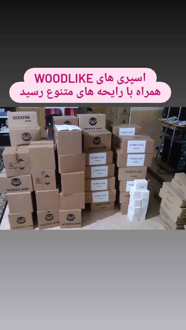 استوری هایلایت محصولات