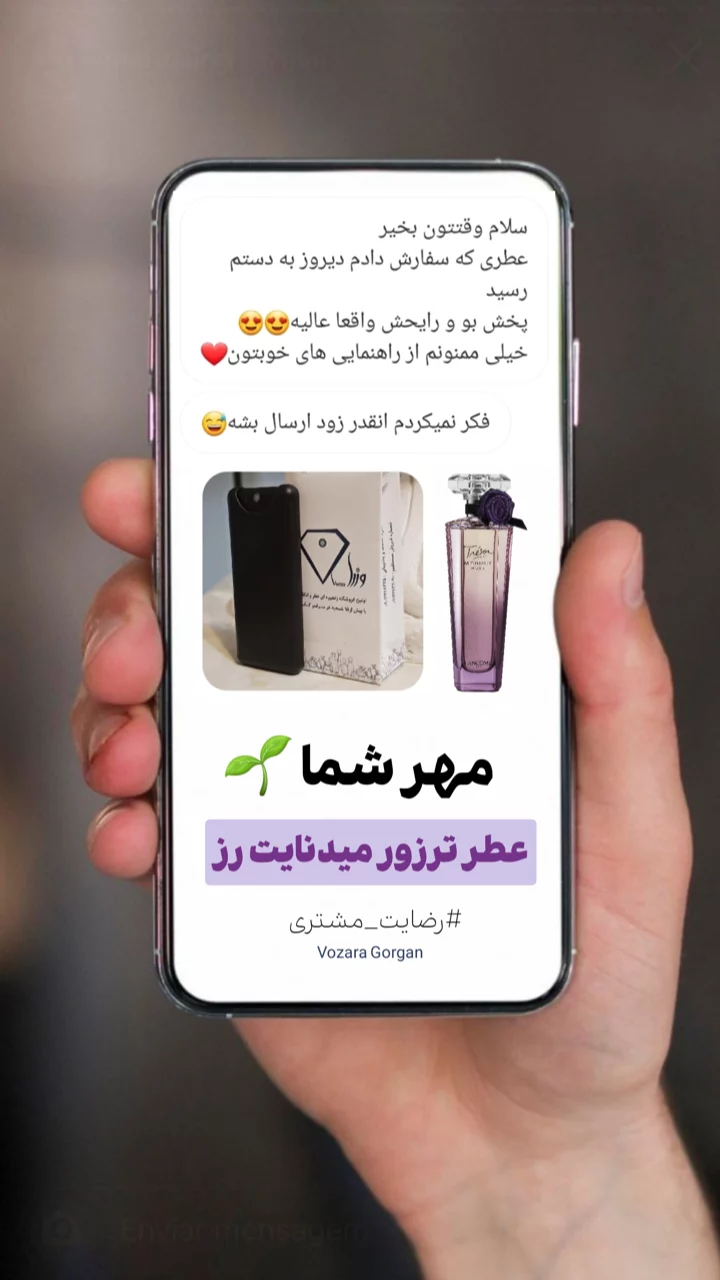 استوری هایلایت مهر شما🌱