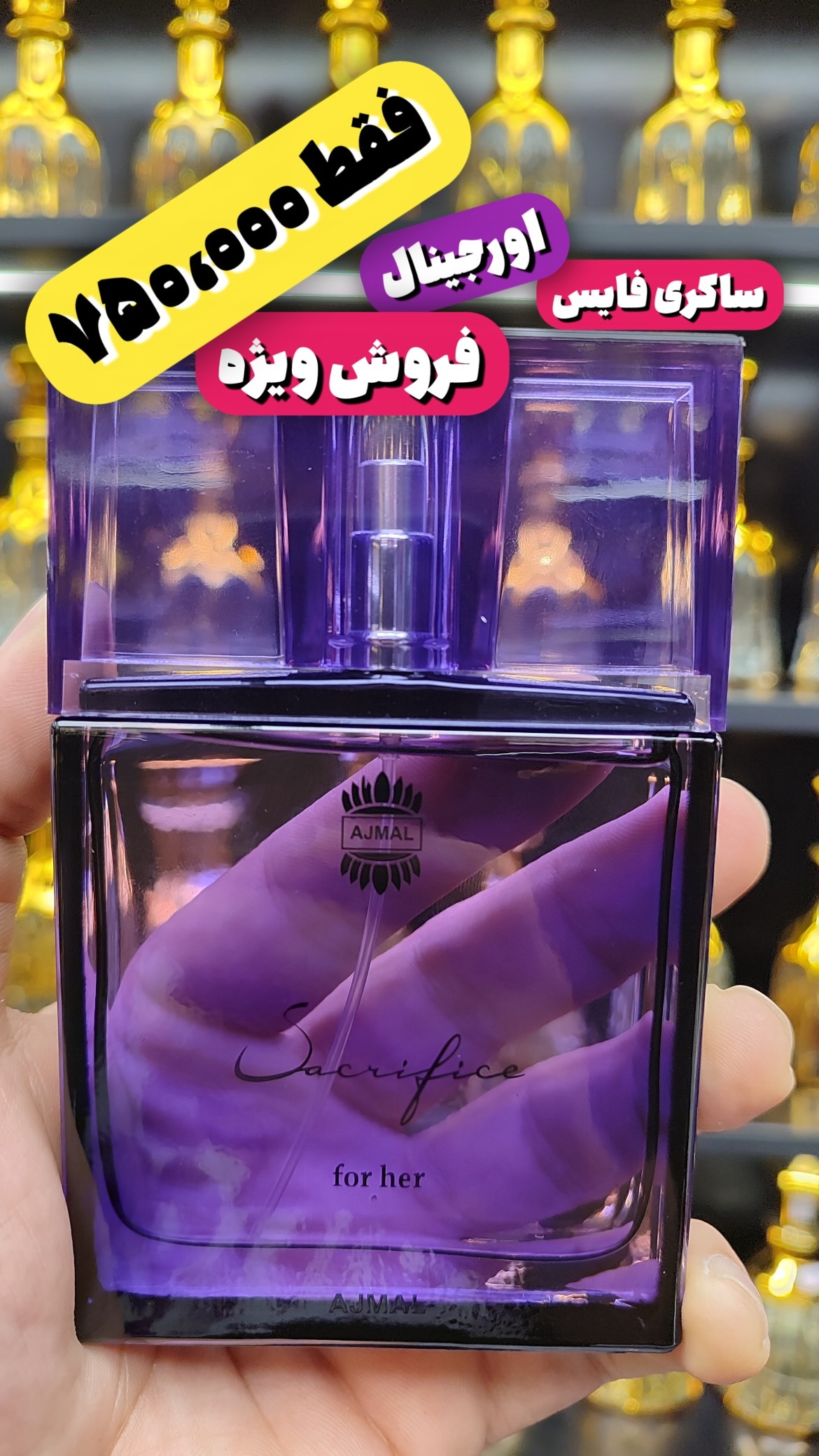 استوری هایلایت معرفیادکلن✨