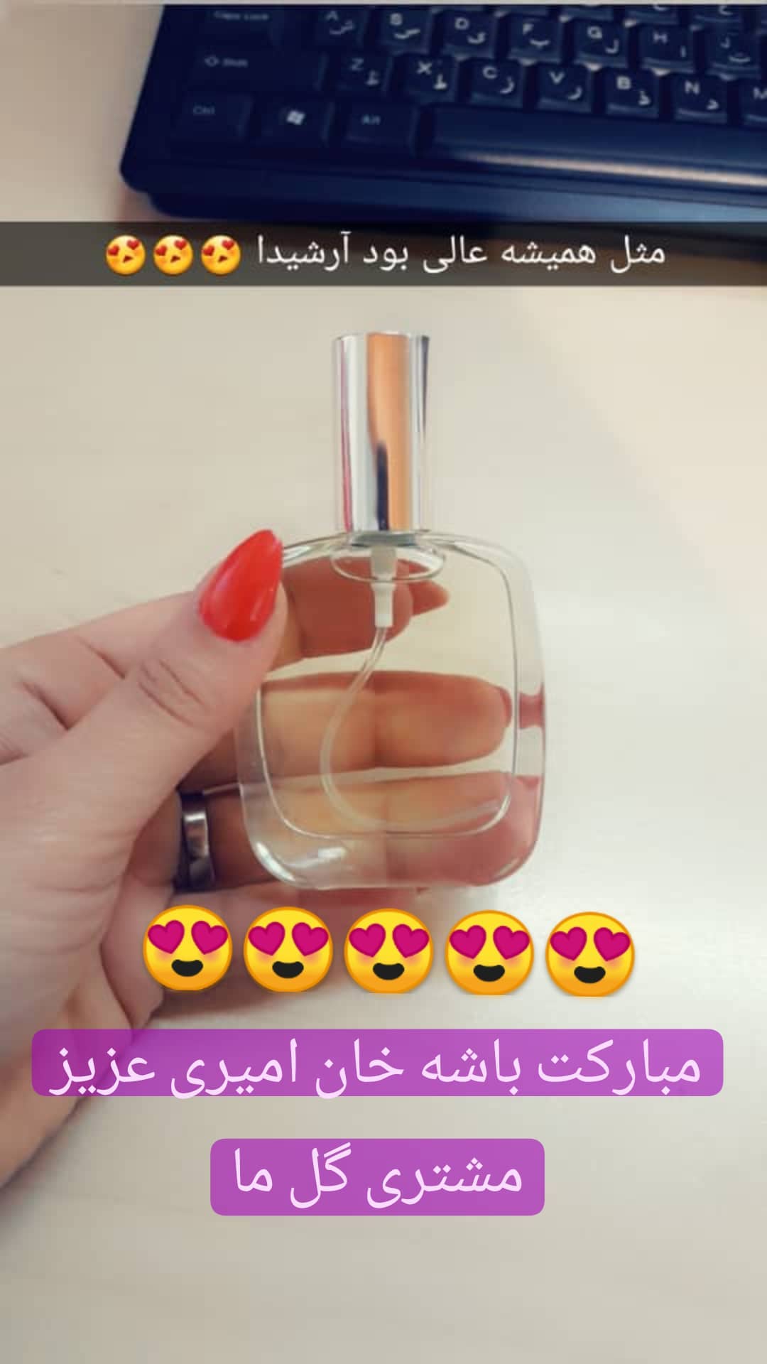 استوری هایلایت خریدمشتری✨