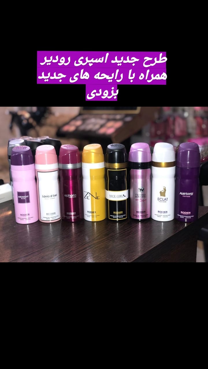استوری هایلایت محصولات