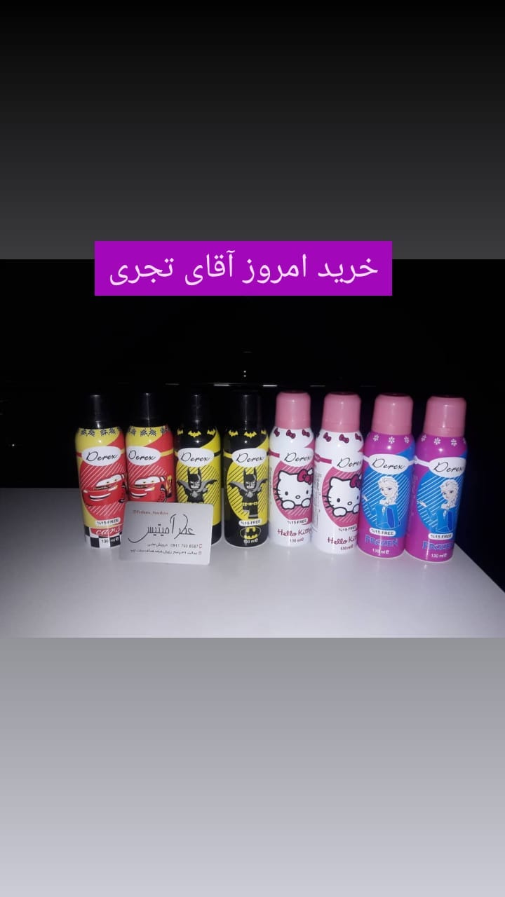 استوری هایلایت رضایت مشتری