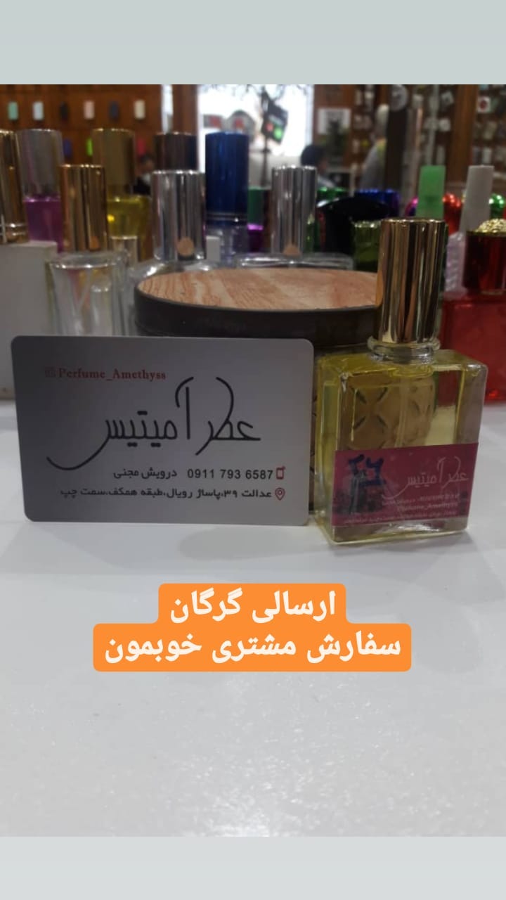 استوری هایلایت ارسالی ها