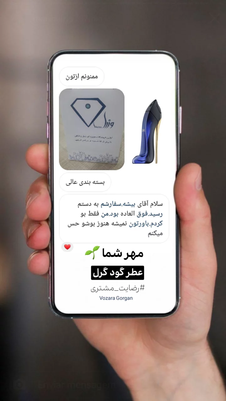 استوری هایلایت مهر شما🌱