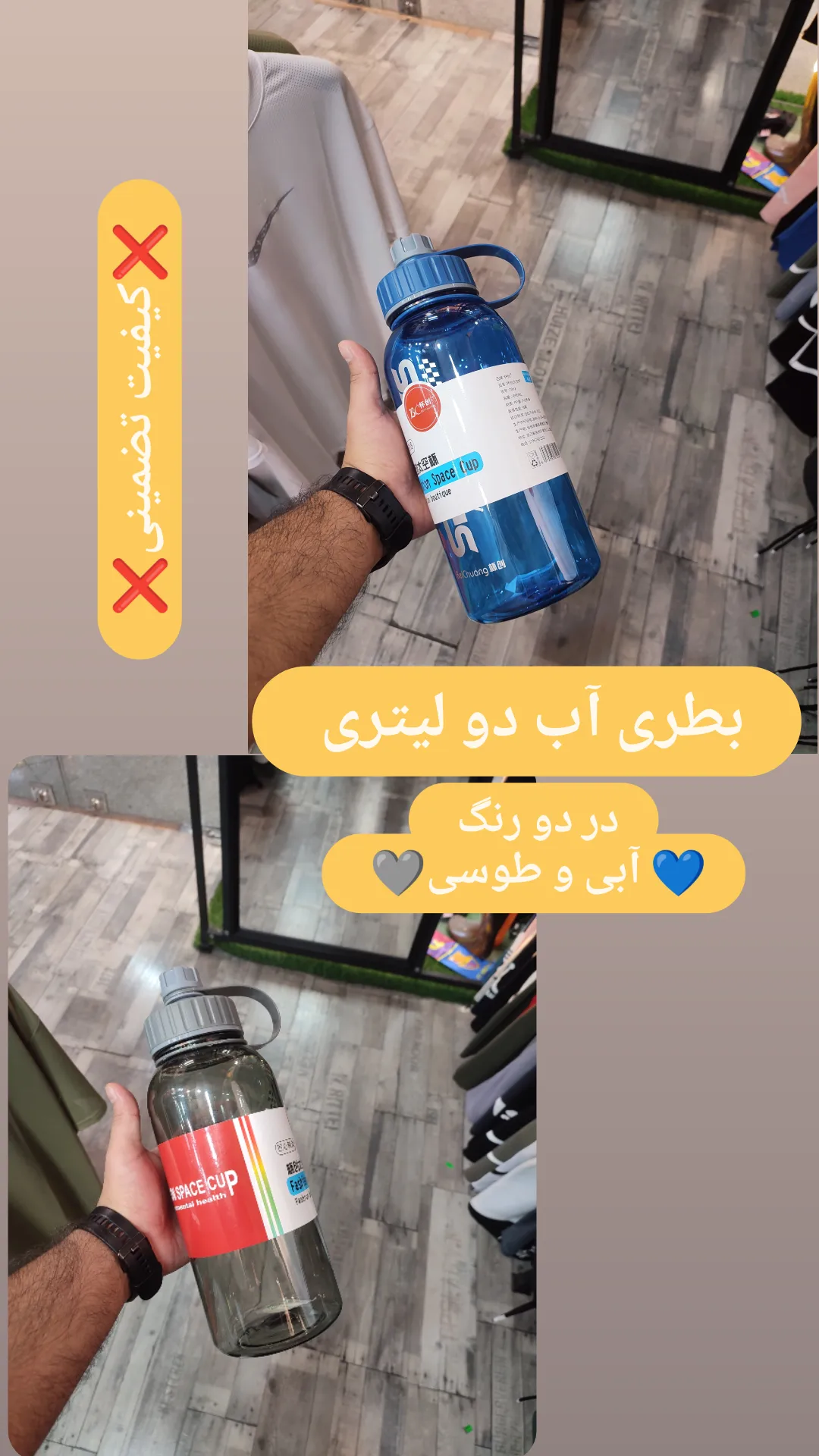 استوری هایلایت شیکر