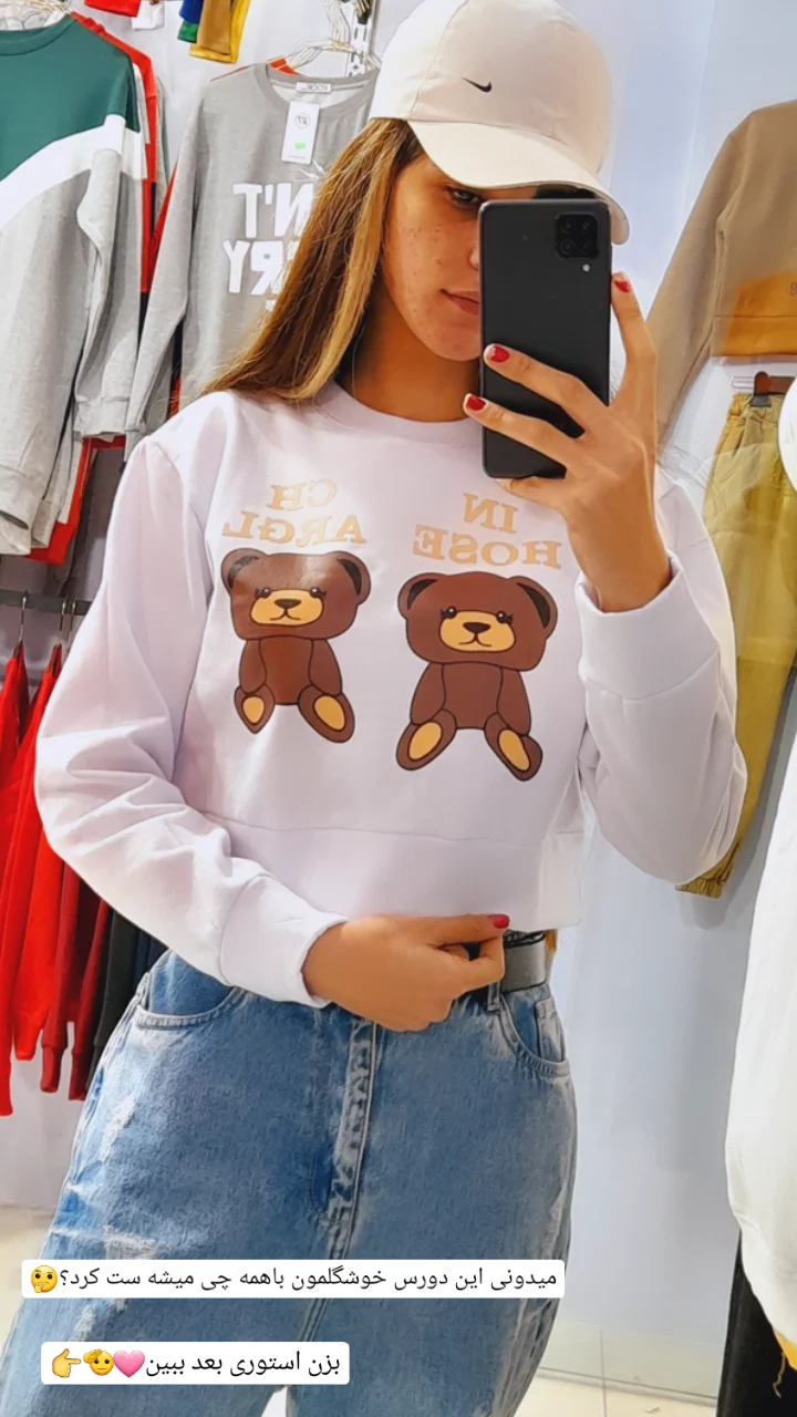 استوری هایلایت دورس ۱۲۸ت🍒