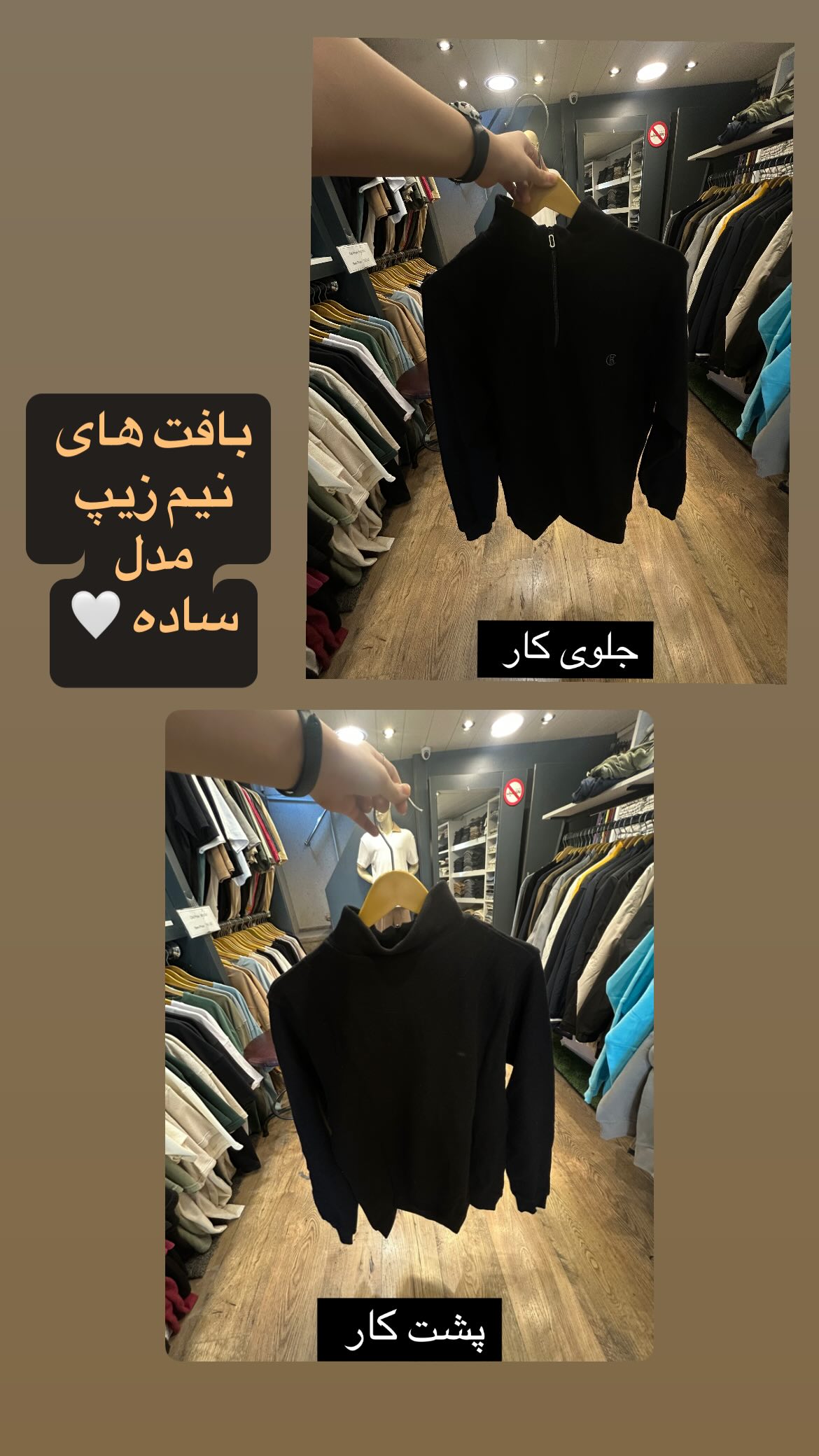 استوری هایلایت 🍂&❄️