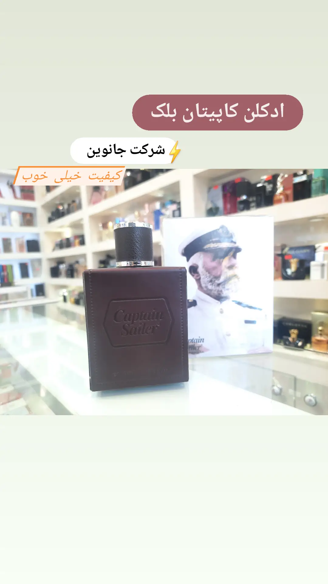 استوری هایلایت 💎نوستالوژی 💎