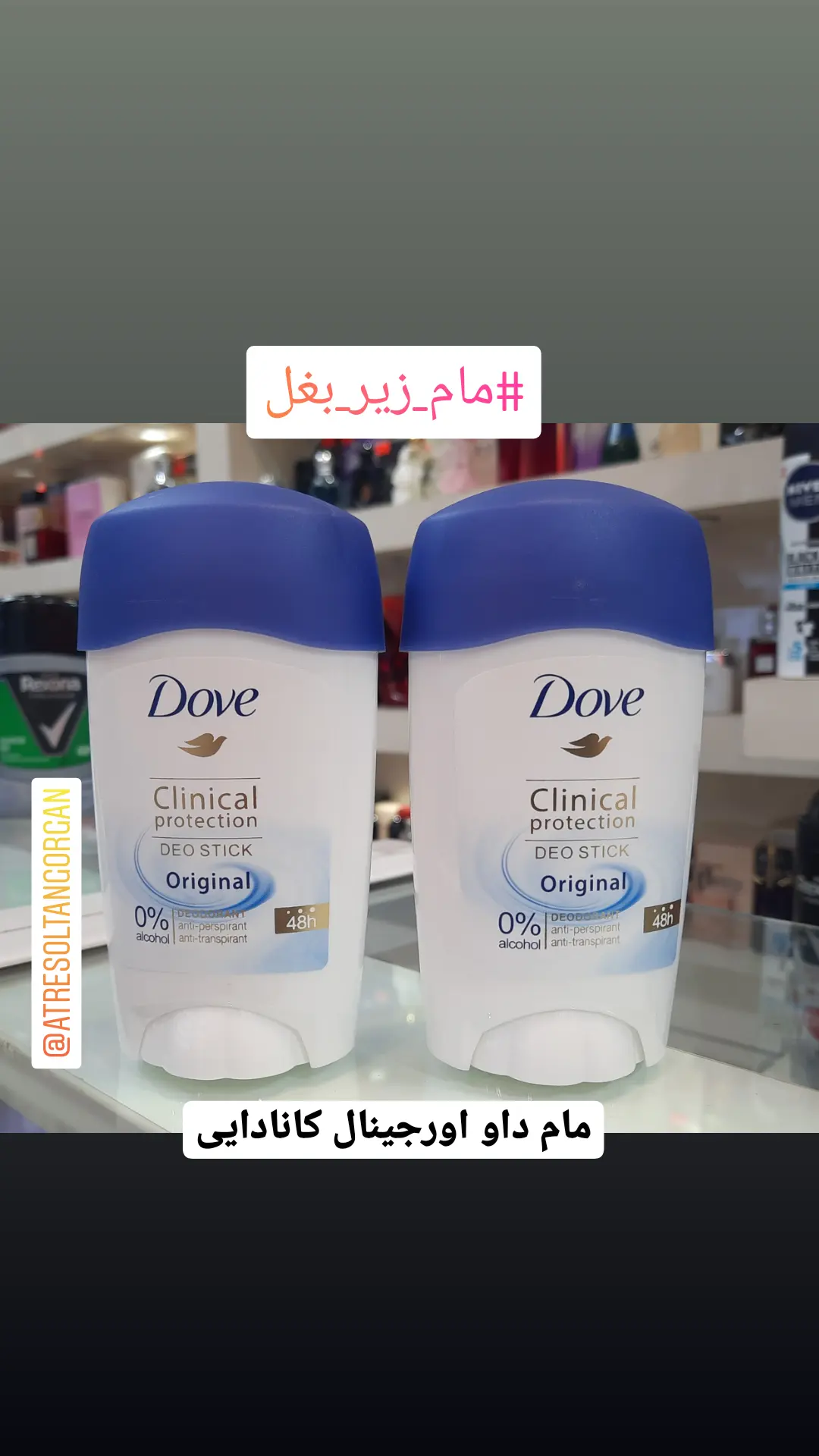 استوری هایلایت 💎اسپری💎