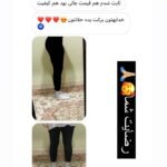 هایلایت رضایت شما🙏