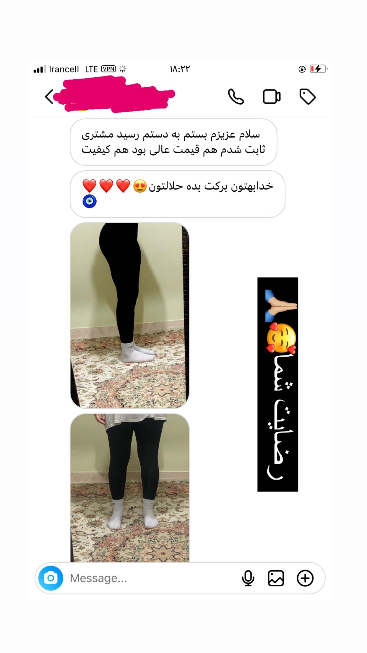 استوری هایلایت رضایت شما🙏