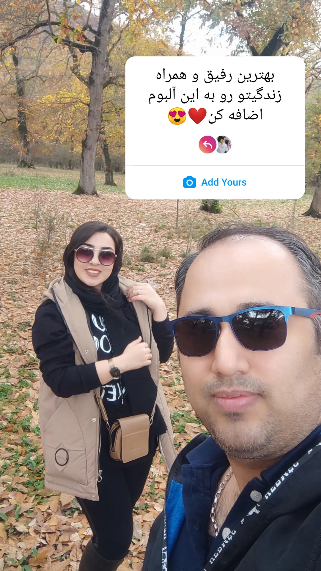 استوری هایلایت me❤️