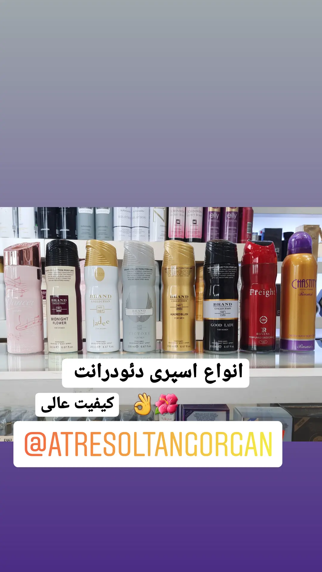 استوری هایلایت 💎اسپری💎