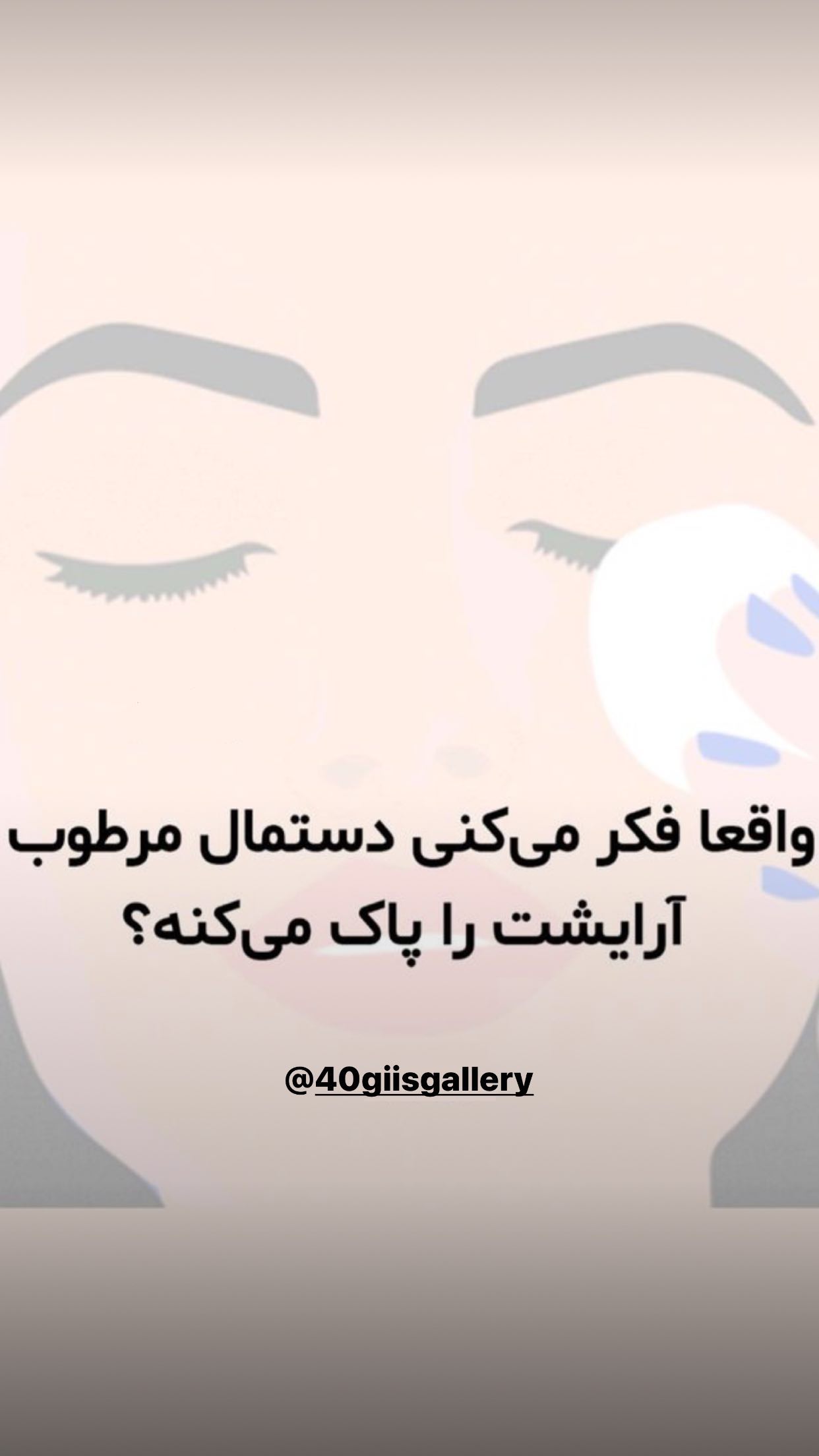 استوری هایلایت •آموزشی•
