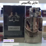 هایلایت 💎برند مارلی💎