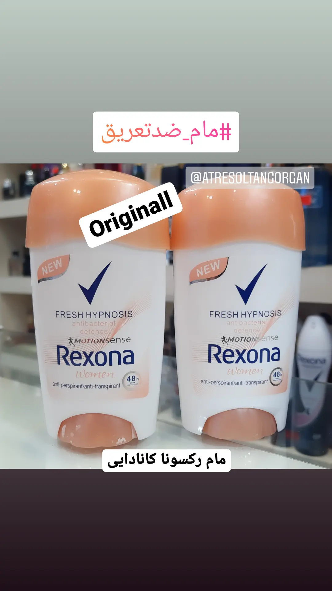 استوری هایلایت 💎اسپری💎