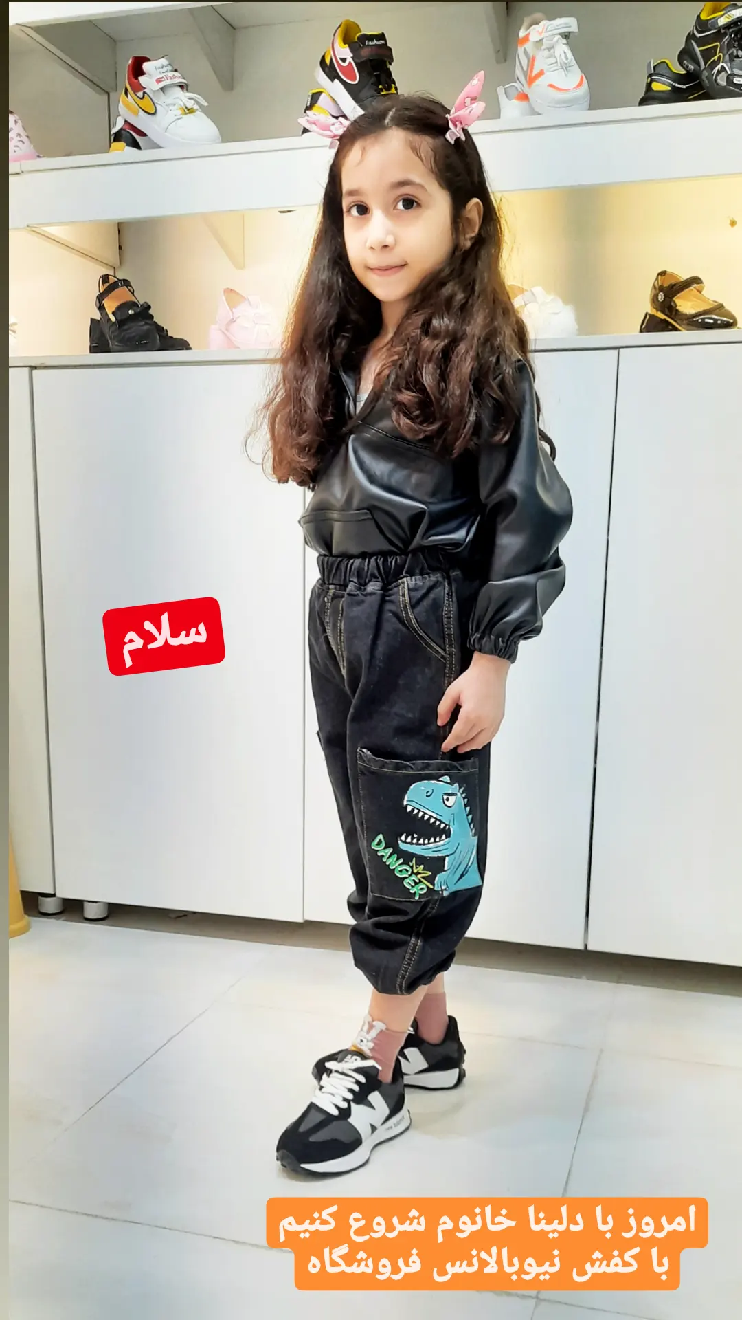 استوری هایلایت آلبوم کودک