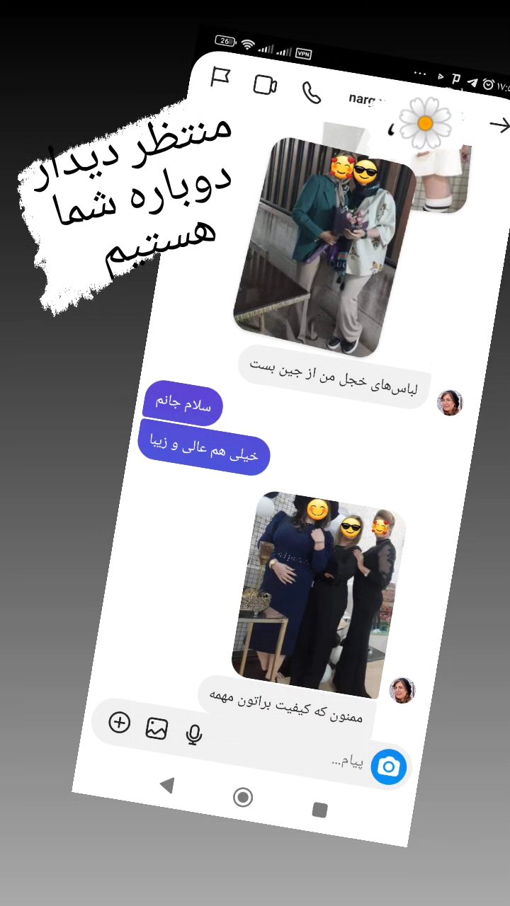 استوری هایلایت رضایت مشتری